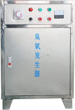 臭氧發生器10-50G/H